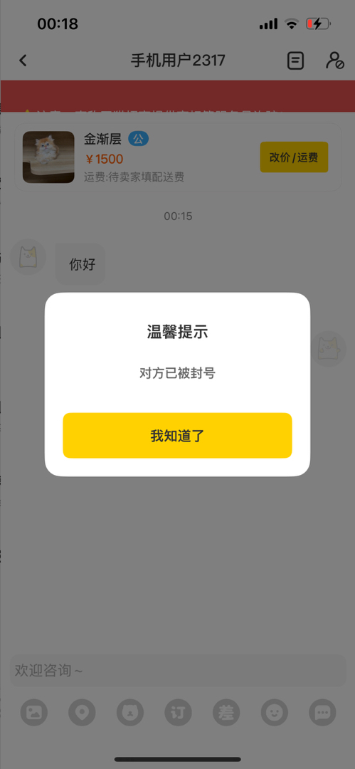 草泥马狗平台骗子真多